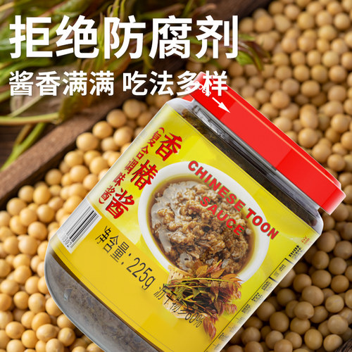 齐善素食香椿酱拌饭拌面不辣素肉酱料蘸酱佛家纯素食品官方旗舰店 - 图2