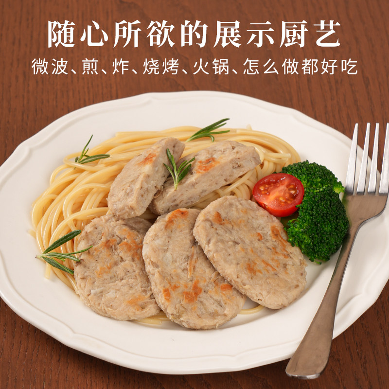 冷冻【素牛蒡排素黑椒猪排】齐善素食纯素大豆制品素肉饼仿荤斋菜,淘宝优惠券,粉丝福利购,淘宝优惠卷