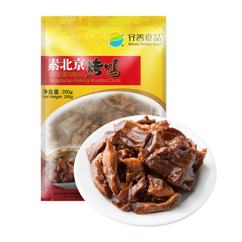 【领券满99减50】齐善素食素北京烤鸭大豆制品仿荤素肉素鸭斋菜 - 图3