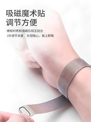 磁吸米兰金属钢带男女款手表带代用dw天王浪琴卡西欧天梭华为小米 - 图0