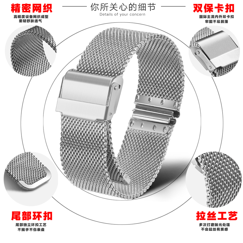 米兰手表表带男女金属钢带代用dw天梭天王卡西欧小绿表不锈钢表链-图0
