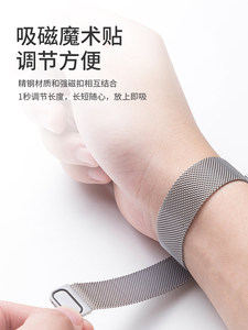 米兰尼斯钢带手表带男女士金属磁吸表链配件代用dw天王卡西欧天梭