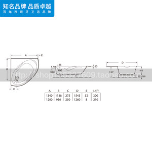 Roca乐家卫浴杰诺娃247420001嵌入式压克力按摩浴缸水力按摩角形