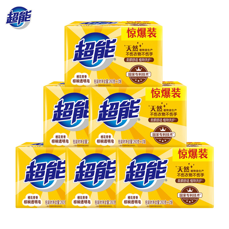 超能棕榈6组共12块橙花清香洗衣皂 超能洗衣皂