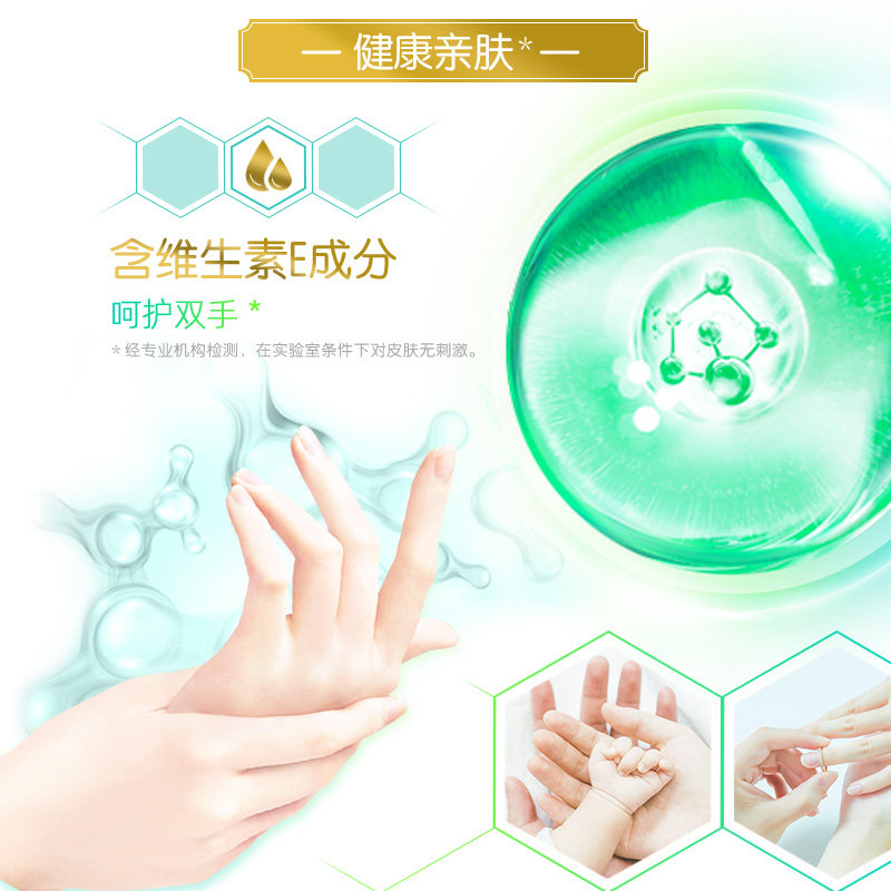 超能apg 1kg*2瓶正品包邮 超能洗洁精