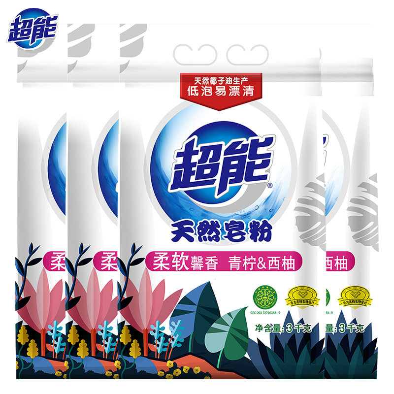  超能洗衣粉