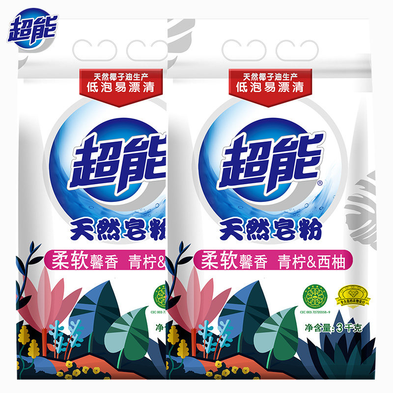  超能洗衣粉