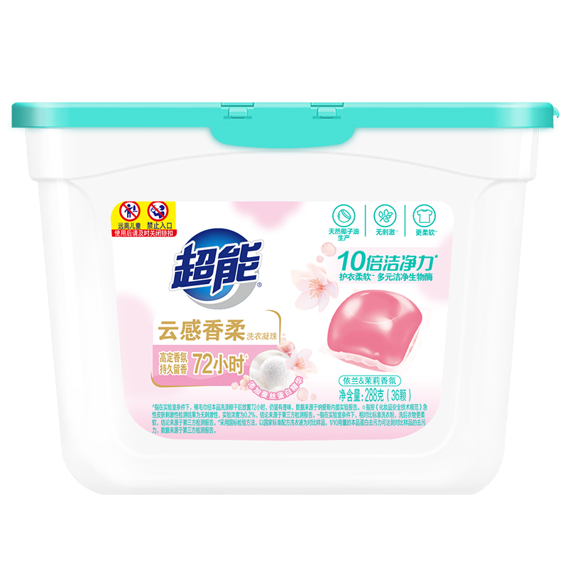 超能花漾护色洗衣凝珠持久留香护衣护色36颗*3盒浓缩官方旗舰店