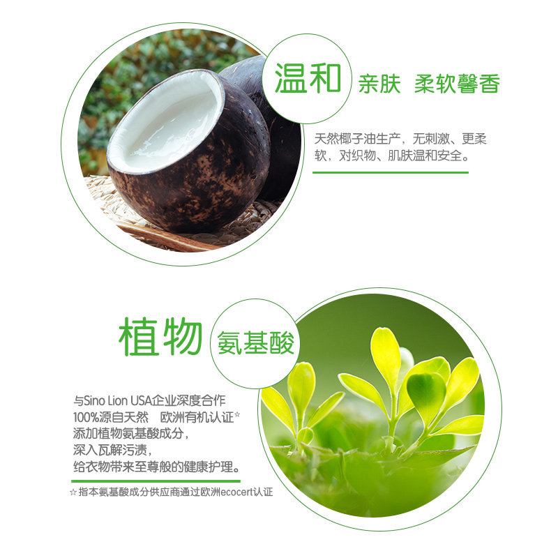 超能天然皂粉植沐悦色家用肥皂粉 超能洗衣粉