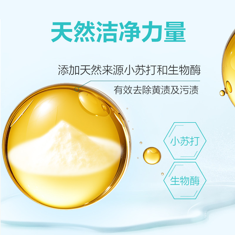 超能袜子清洁剂泡洗粉洗袜子专用去臭杀菌除螨亮白去黄官方旗舰店,淘宝优惠券,粉丝福利购,淘宝优惠卷