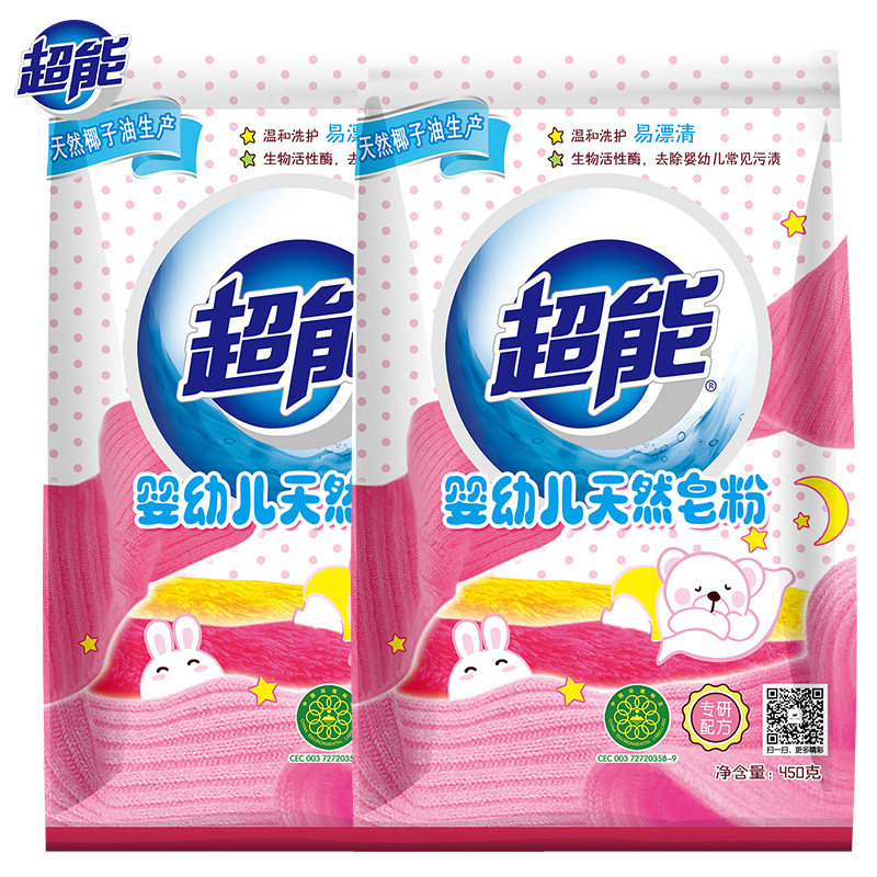  超能宝宝洗衣粉