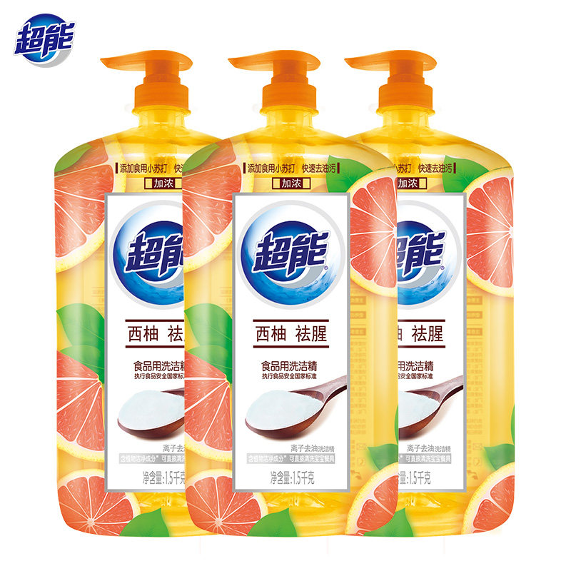  超能洗洁精