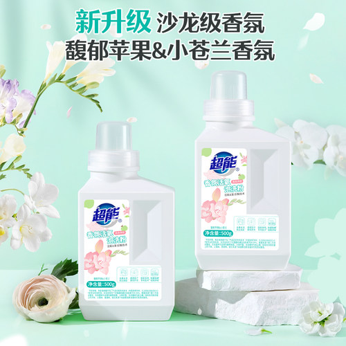 超能爆炸盐洗衣去污渍强去黄增白泡洗粉校服净除螨彩漂婴幼儿可用 - 图2