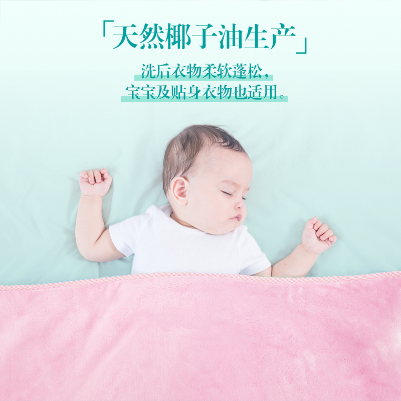 官方超能花漾护色洗衣凝珠50颗浓缩洗衣液留香珠防串色香味持久