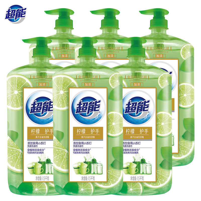 超能1.5 kg*6包邮促销整箱批 超能洗洁精