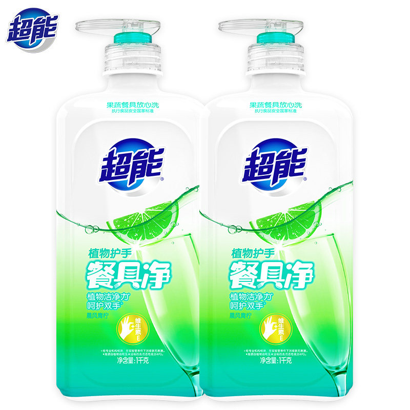 超能apg 1kg*2瓶正品包邮 超能洗洁精