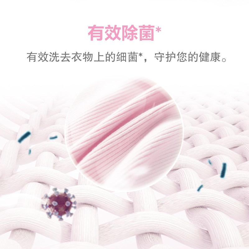 【宝藏姐妹团】超能女士内衣专用皂101g*4块除菌祛异味去血渍官方