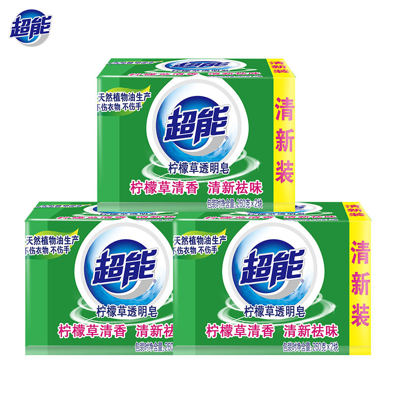  超能洗衣皂
