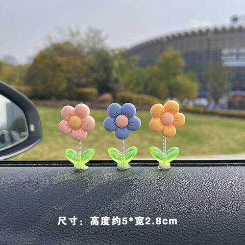 新款太阳花汽车摇头摆件车载中控台后视镜装饰可爱治愈系清新摆件 - 图3