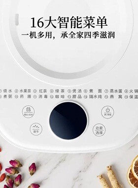奥克斯养生壶多功能煮茶玻璃电热水壶家用烧水壶恒温壶煮茶壶