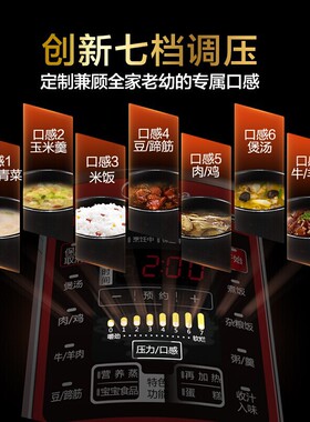Midea/美的 MY-QC50A5电压力锅微电脑式双胆智能