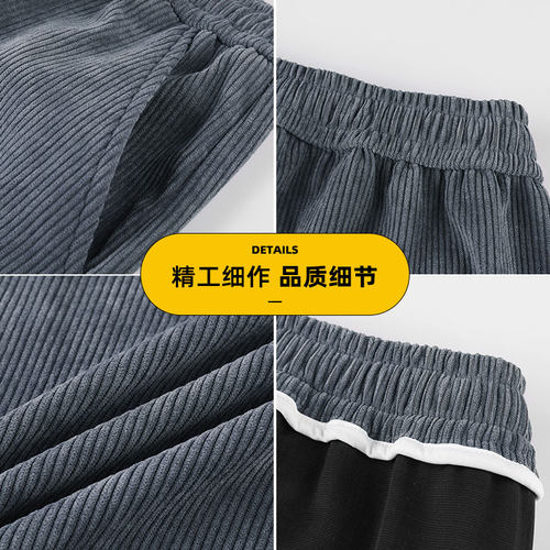 灯芯绒裤子男士秋冬季加绒加厚宽松卫裤男生直筒运动阔腿休闲长裤 - 图2