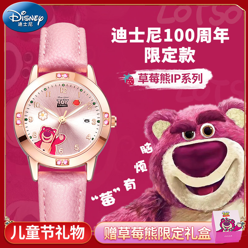  蕾航手表国产腕表