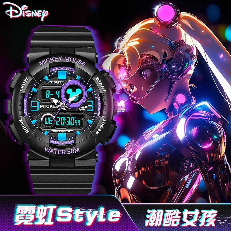  蕾航手表国产腕表