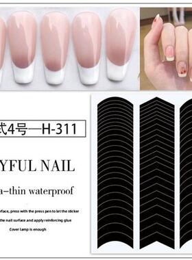 French Strip Line Nail Art Fringe Tip Wavy Template Stickers