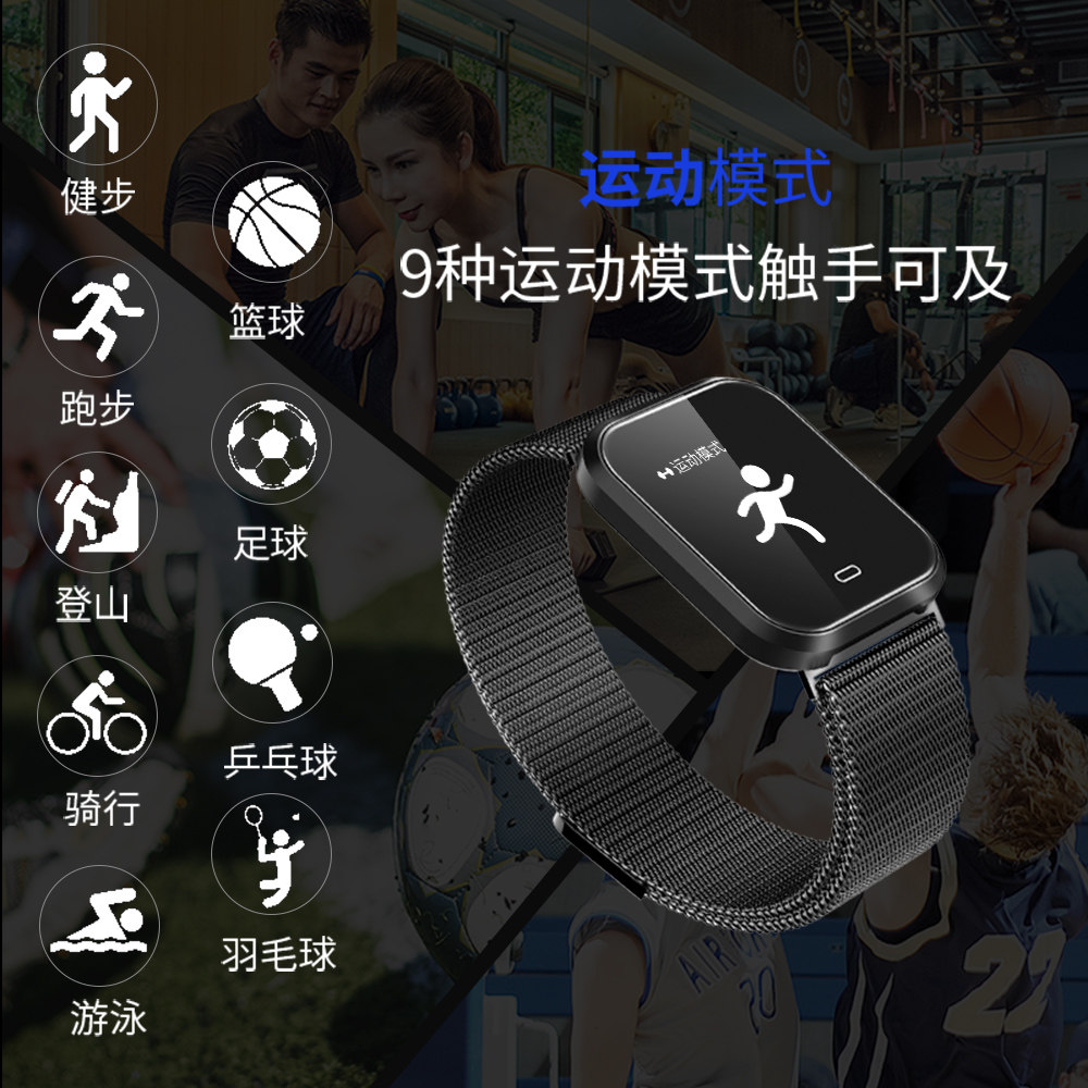 网红新概念黑科技男智能多功能手表 mcaduo国产腕表