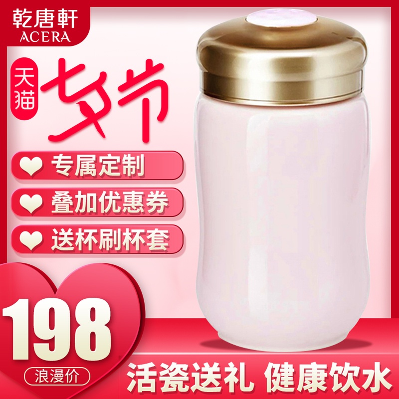 臺灣乾唐軒活瓷杯小快樂曲線隨身杯單層便攜陶瓷水杯子女送禮物