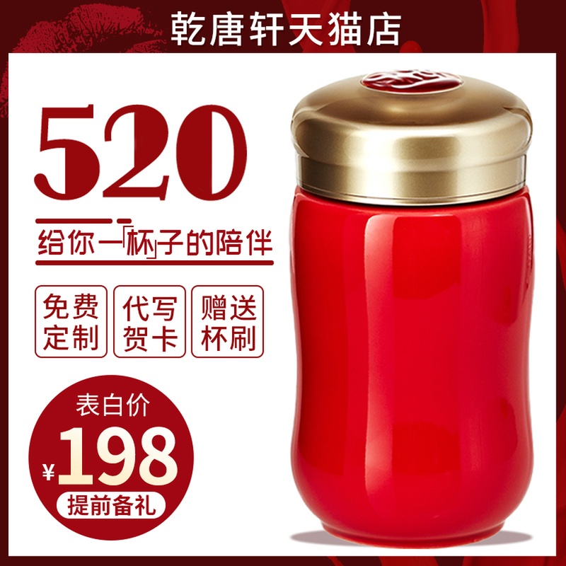 臺灣乾唐軒活瓷杯小快樂曲線隨身杯單層便攜陶瓷水杯子女送禮物