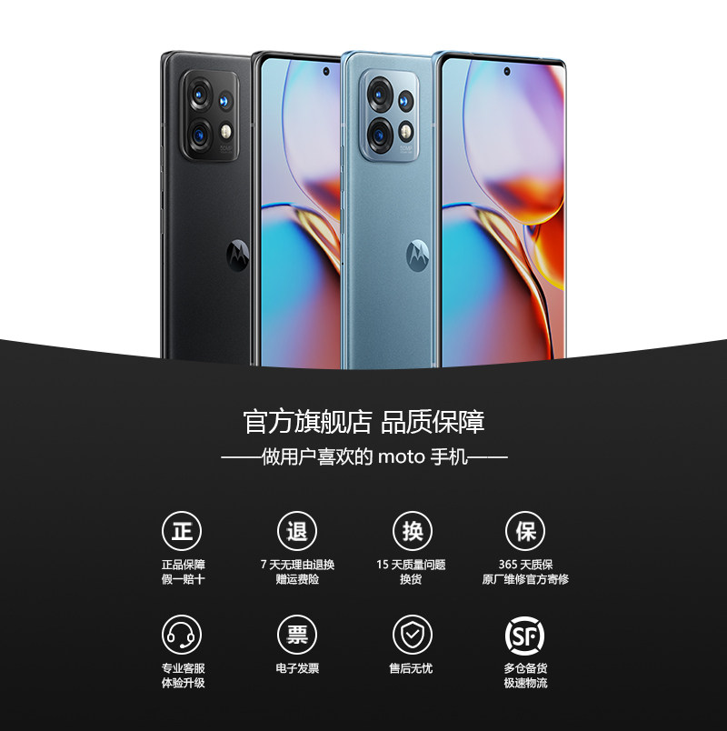 【整点抢5折6期免息】摩托罗拉影像 moto摩托罗拉手机