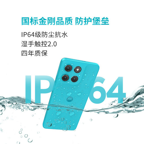 【政府补贴立减15%】联想moto g100 LCD屏手机7000mAh超强续航索尼5000万影像NFC多场景应用摩托罗拉旗舰店 - 图3