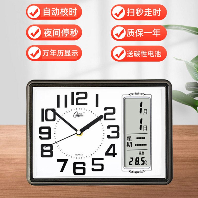 康巴丝简约座钟客厅自动对时电波钟电子万年历时钟台钟静音床头钟 - 图2