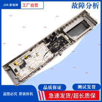 Applicable DRUM WASHING MACHINE MD100T2WADQCY COMPUTER BOARD 17138100017865 MAIN BOARD