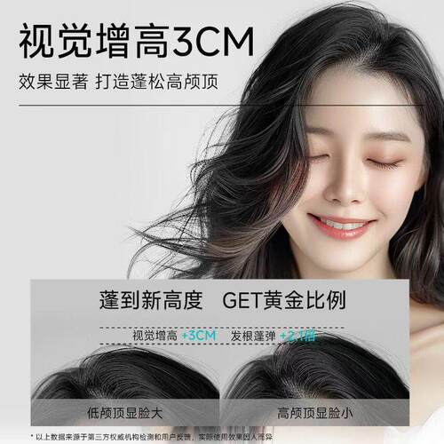 弹动8+minutes鱼子酱发膜烫染修护柔顺毛躁八分钟柔顺发膜护发膜 - 图3