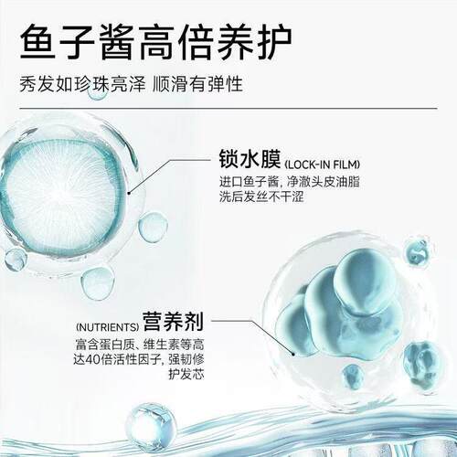 弹动8+minutes鱼子酱发膜烫染修护柔顺毛躁八分钟柔顺发膜护发膜 - 图2