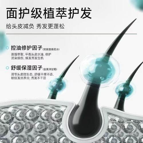 弹动8+minutes鱼子酱发膜烫染修护柔顺毛躁八分钟柔顺发膜护发膜 - 图0