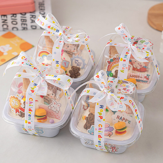 六一儿童节4寸透明便当盒蛋糕装饰插件男孩女孩61快乐甜品包装盒