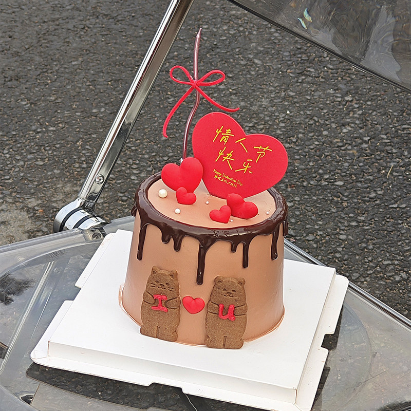 2.14情人节快乐爱心卡片蛋糕装饰插牌情侣表白熊兔饼干2025摆件