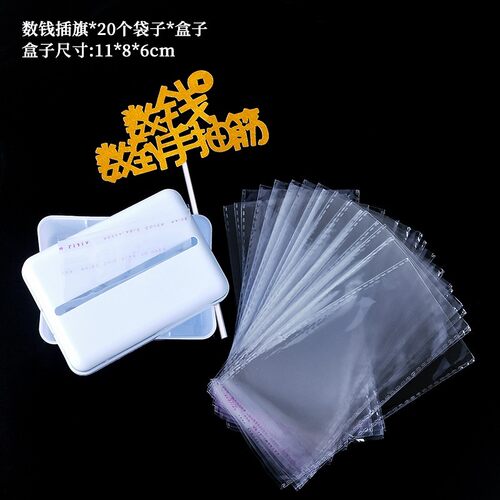 抽钱蛋糕盒子钱盒生日蛋糕装饰数钱神器创意红包暴富摇钱树插件牌 - 图1