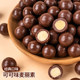 Magisu chocolate bean sandwich candy cake decorative ornament children's snack paper cup dessert ice cream ingredients ingredients

