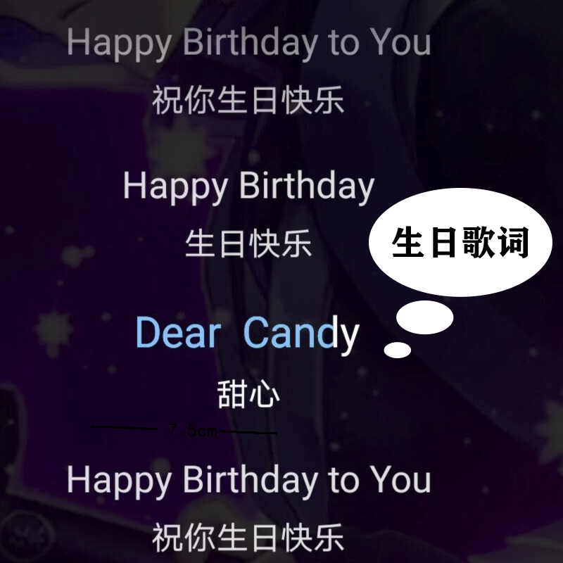 真人发生会唱歌音乐发光生日蜡烛烘焙蛋糕装饰插件的蜡烛派对布置