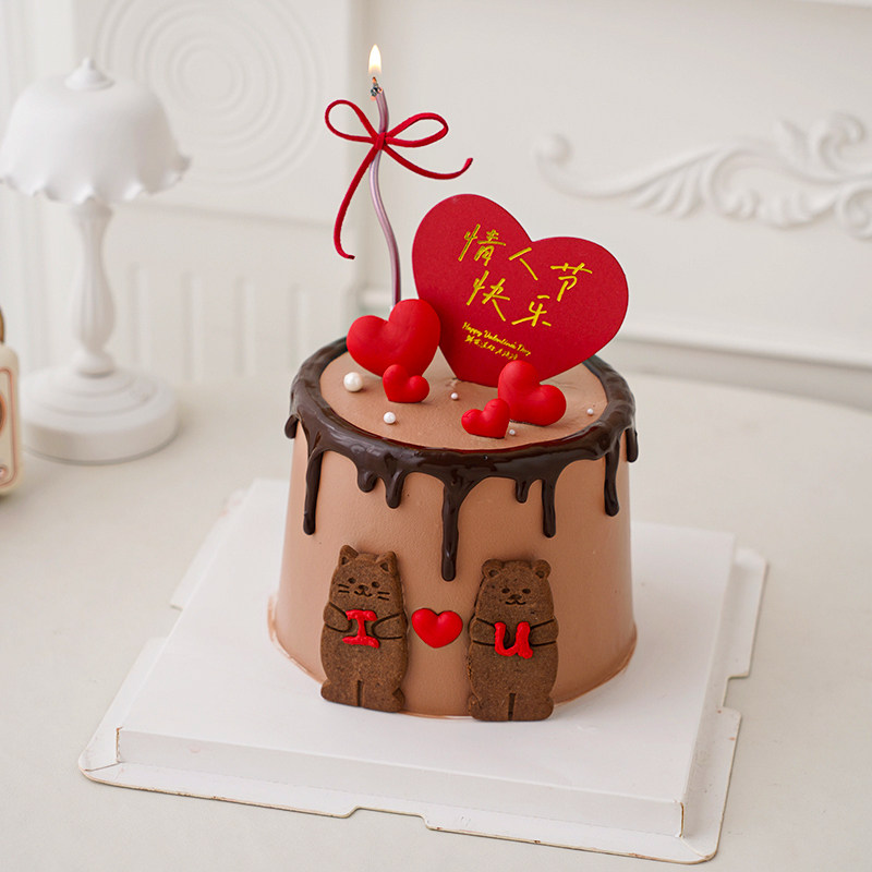 2.14情人节快乐爱心卡片蛋糕装饰插牌情侣表白熊兔饼干2025摆件
