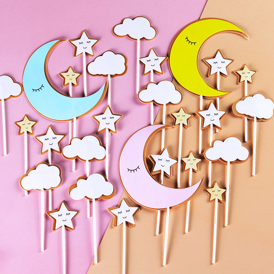 10个装生日蛋糕装饰品毛球云朵立体热气球月亮插件插牌插旗派对