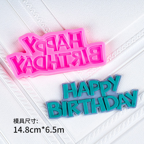 烘焙生日蛋糕硅胶模具纽扣华夫巧克力翻糖立体HB甜品装饰DIY模具 - 图0