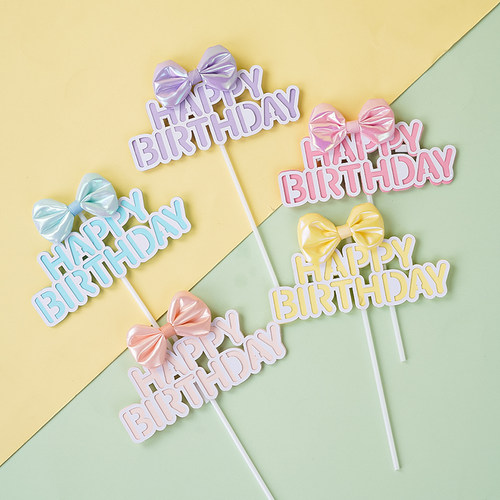 ins风烘焙蛋糕装饰春日亮片蝴蝶结彩虹HB插牌小清新粉嫩生日插件 - 图2