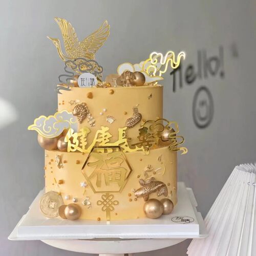 健康长寿蛋糕装饰网红福寿星爷爷奶奶生日祝寿烘焙配件亚克力插件 - 图1