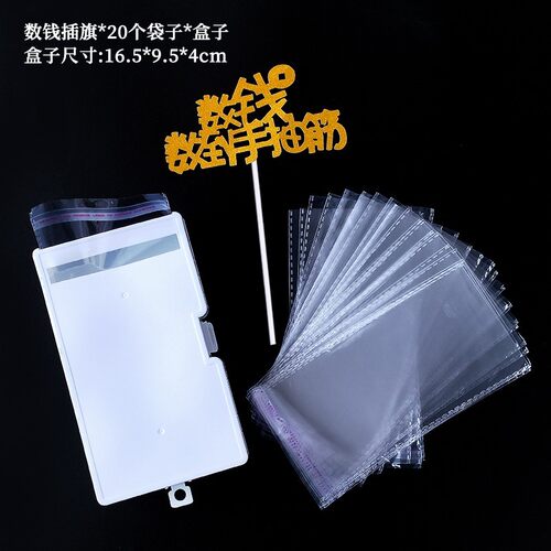 抽钱蛋糕盒子钱盒生日蛋糕装饰数钱神器创意红包暴富摇钱树插件牌 - 图2